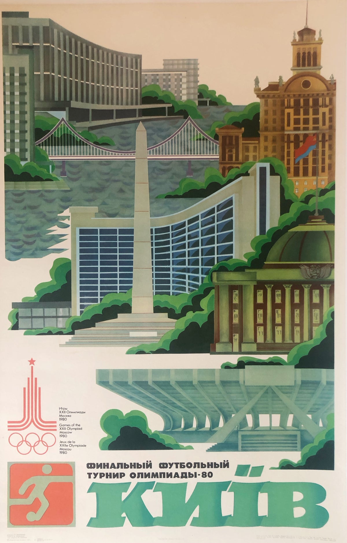 Original Moscow Olympic Games Poster - Soviet/Russian, Kiev 1980