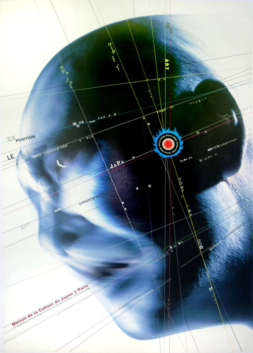 Maison de la Culture du Japon a Paris