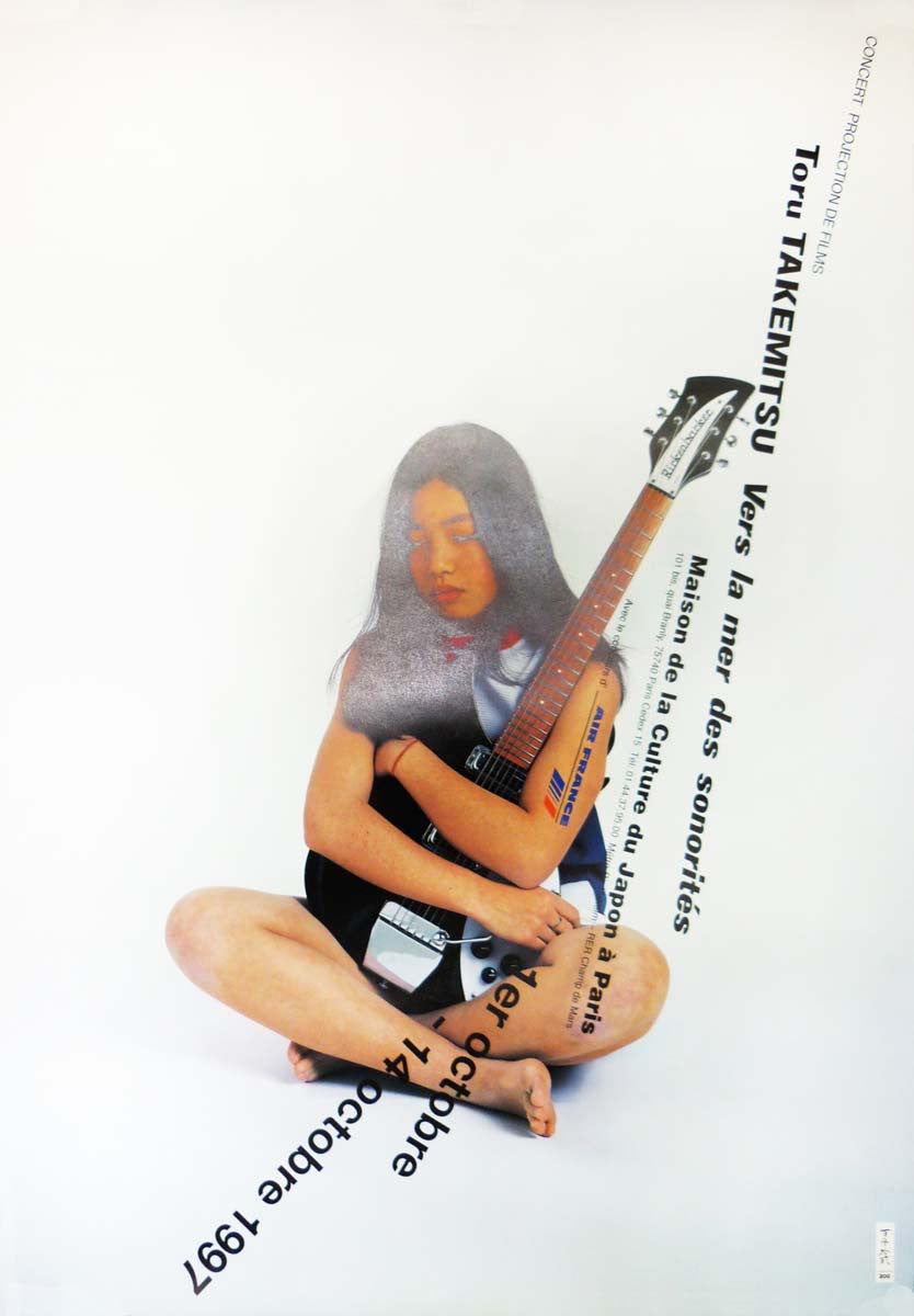 Toru Takemitsu - guitar woman