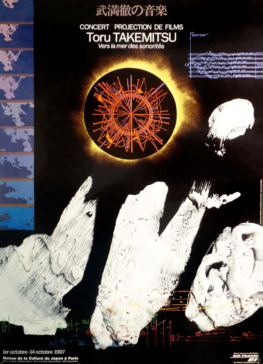 Toru Takemitsu - graphic design